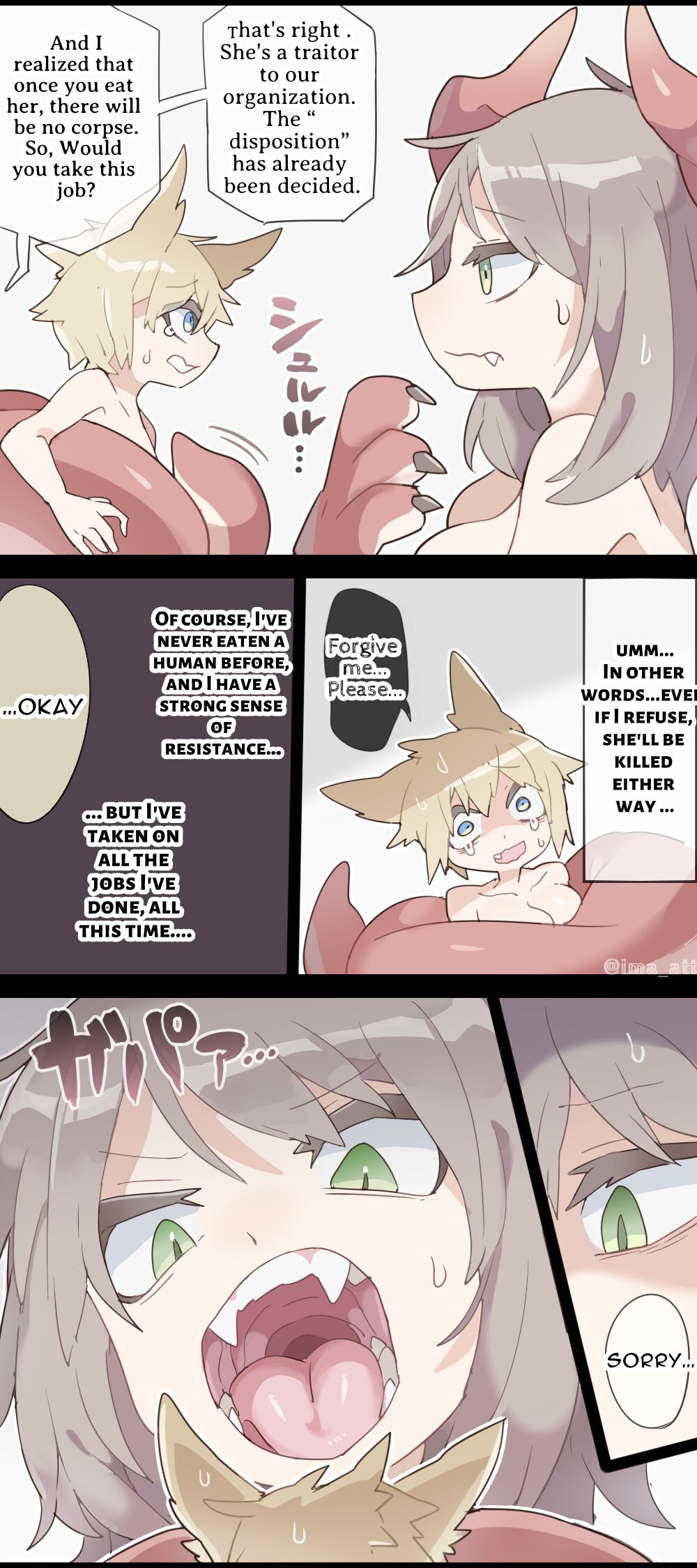 [imaat] Dragon Woman SAME SIZE VORE [English / Japanese] image number 2