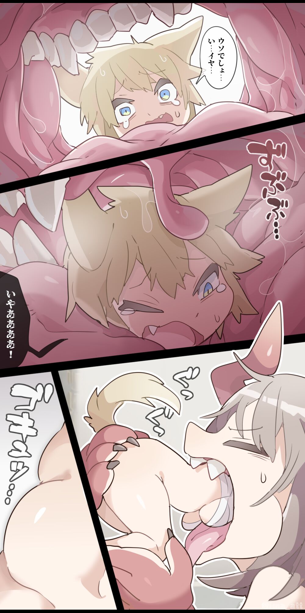 [imaat] Dragon Woman SAME SIZE VORE [English / Japanese] image number 11