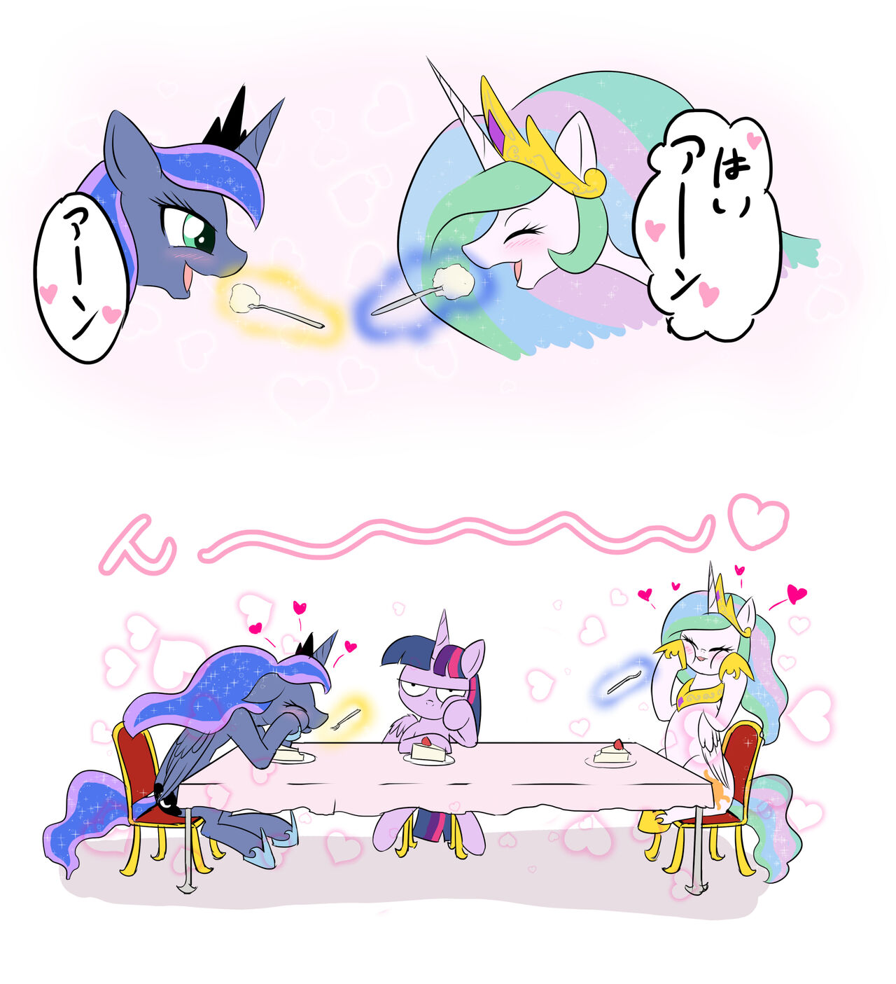 ARTIST ペレグリン image number 53