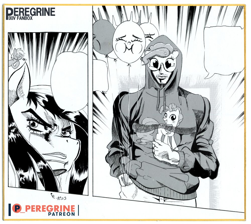 ARTIST ペレグリン image number 80