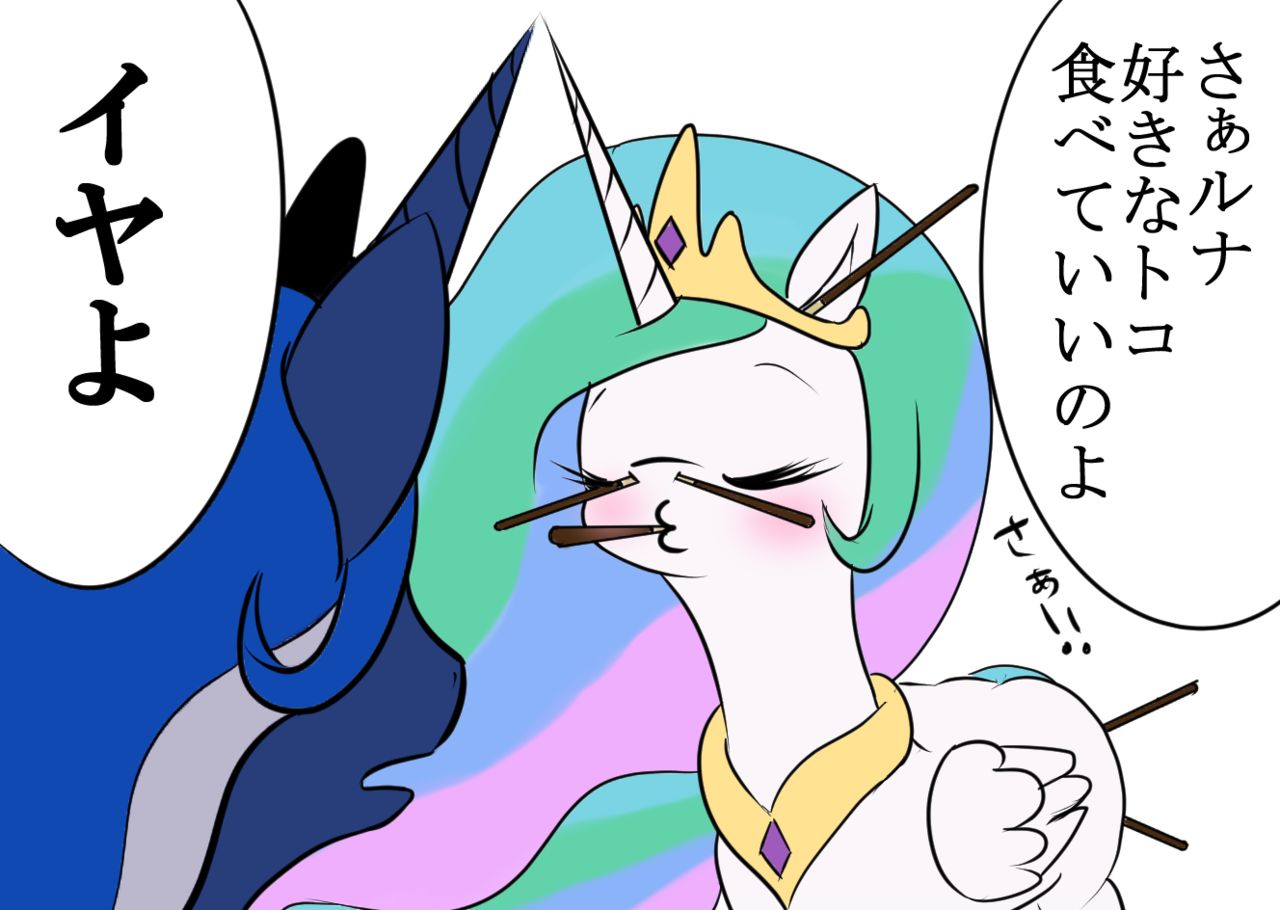 ARTIST ペレグリン image number 87