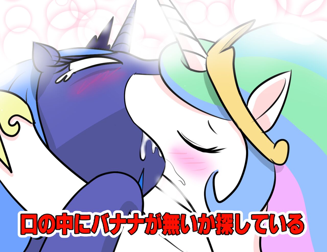 ARTIST ペレグリン image number 150