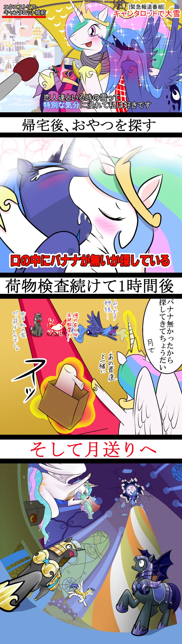 ARTIST ペレグリン image number 156