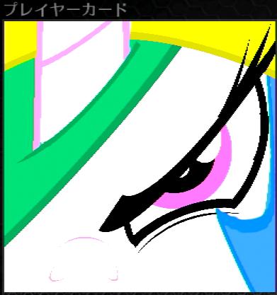 ARTIST ペレグリン image number 168