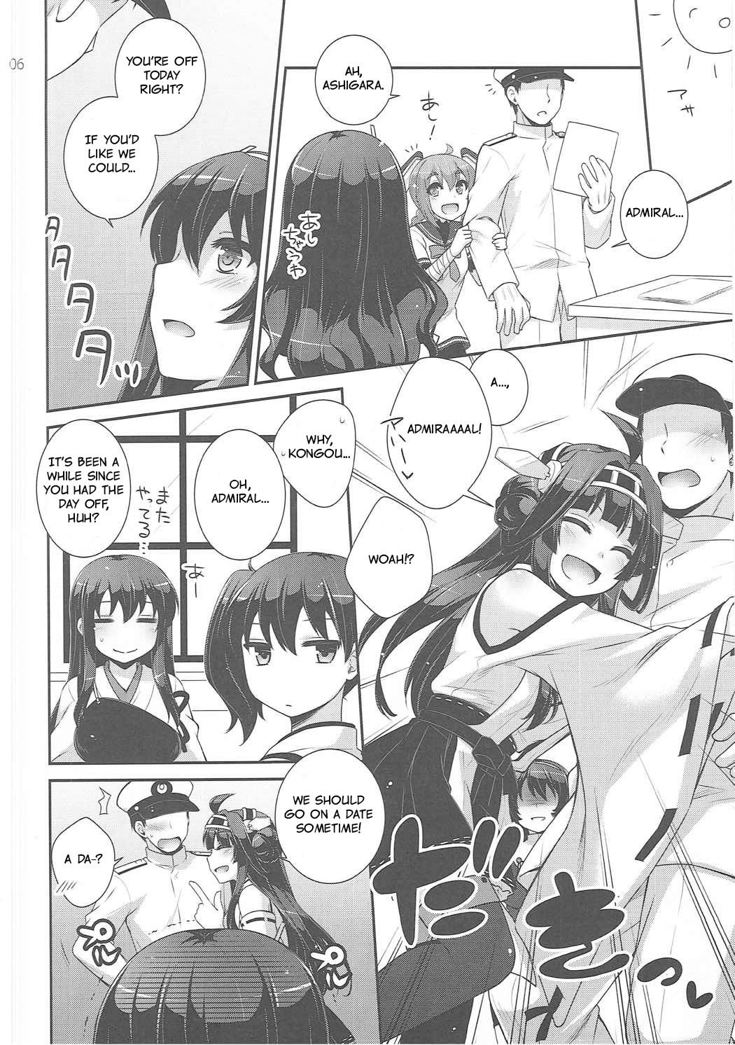 (COMIC1☆9) [ETC x ETC (Aiyoshi Hazuki)] Ookami no Teitoku | The Admiral in Wolf's Clothing (Kantai Collection -KanColle-) [English] image number 5