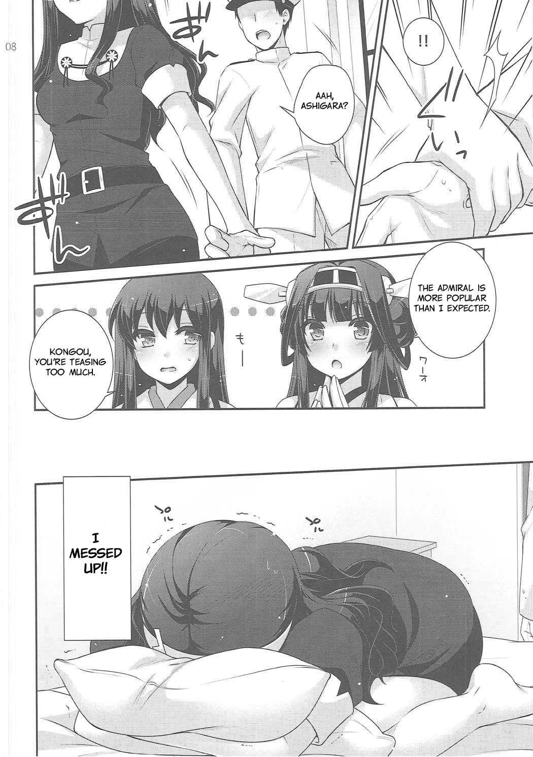 (COMIC1☆9) [ETC x ETC (Aiyoshi Hazuki)] Ookami no Teitoku | The Admiral in Wolf's Clothing (Kantai Collection -KanColle-) [English] image number 7
