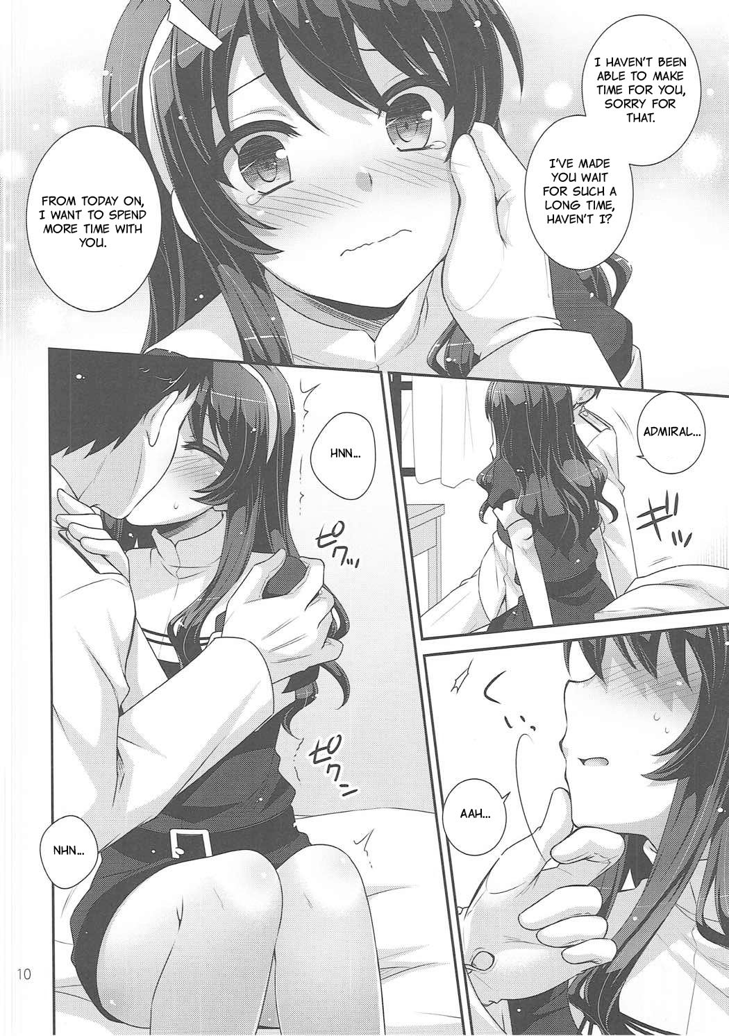 (COMIC1☆9) [ETC x ETC (Aiyoshi Hazuki)] Ookami no Teitoku | The Admiral in Wolf's Clothing (Kantai Collection -KanColle-) [English] image number 9
