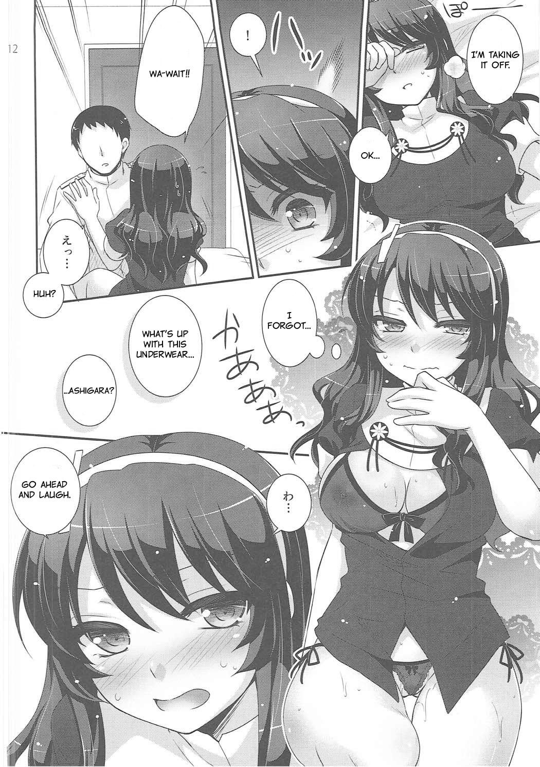 (COMIC1☆9) [ETC x ETC (Aiyoshi Hazuki)] Ookami no Teitoku | The Admiral in Wolf's Clothing (Kantai Collection -KanColle-) [English] image number 11
