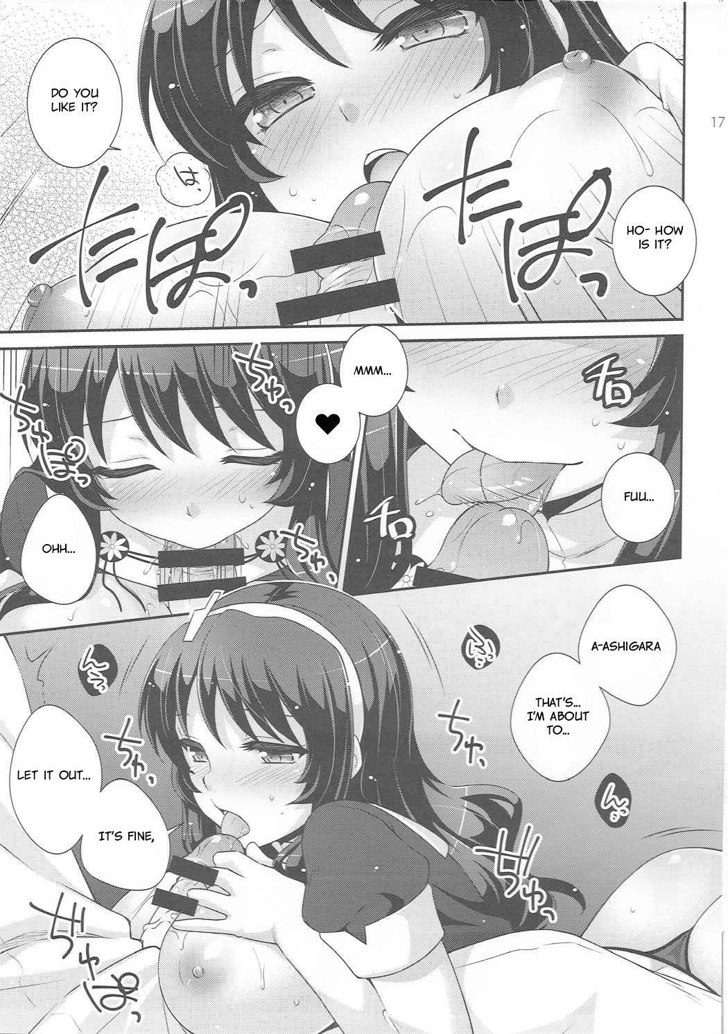 (COMIC1☆9) [ETC x ETC (Aiyoshi Hazuki)] Ookami no Teitoku | The Admiral in Wolf's Clothing (Kantai Collection -KanColle-) [English] image number 16