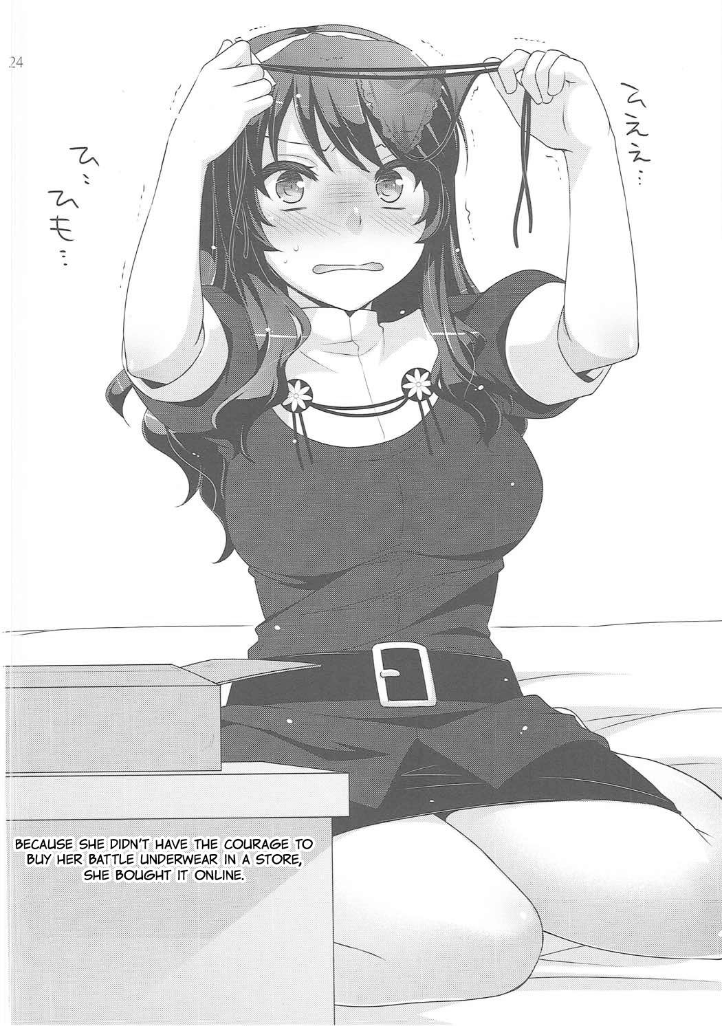 (COMIC1☆9) [ETC x ETC (Aiyoshi Hazuki)] Ookami no Teitoku | The Admiral in Wolf's Clothing (Kantai Collection -KanColle-) [English] image number 23