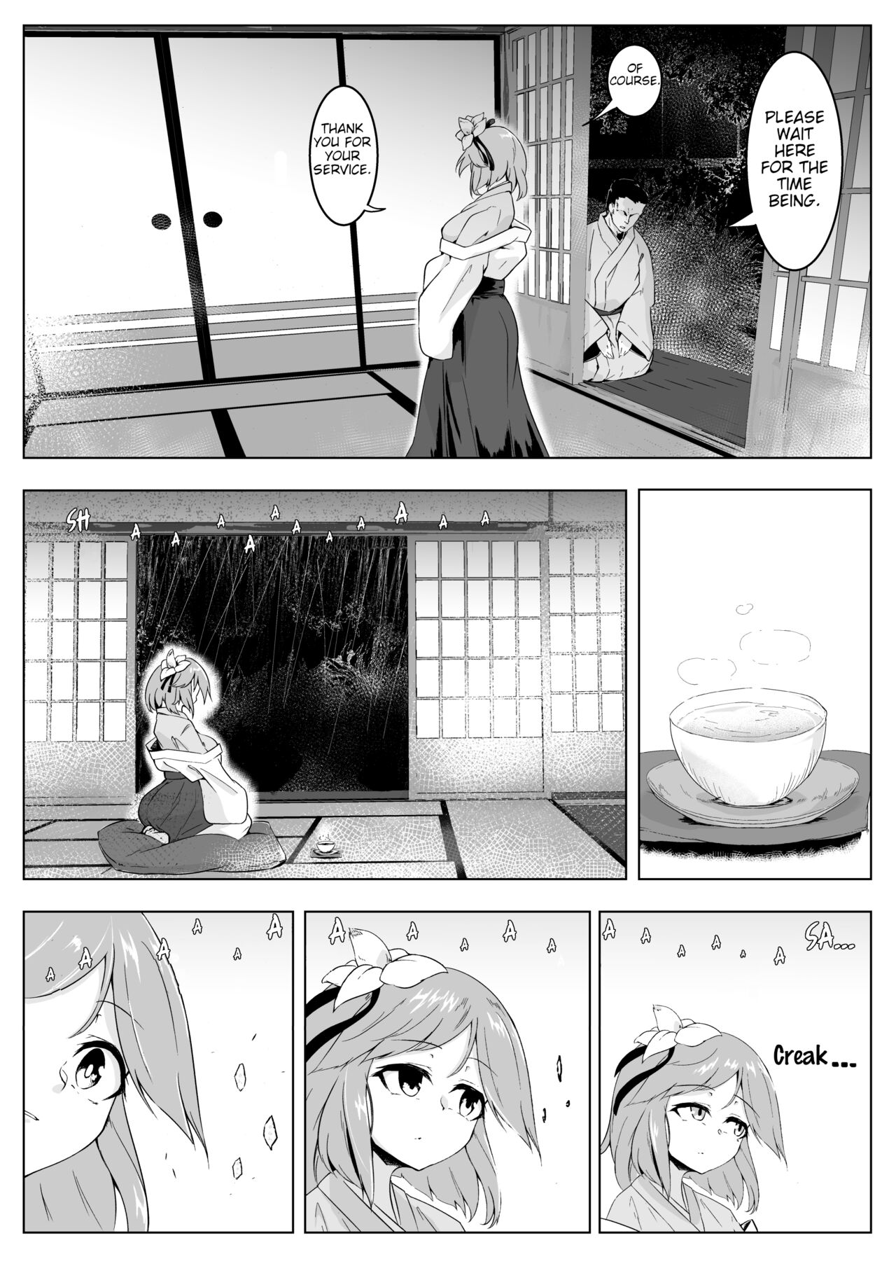 [Hadairo Rooibos Tea (Pandain)] Ame no Yonaga ni Tanuki Asobi | Playing With a Tanuki on a Long Rainy Night (Touhou Project) [English] [Digital] 3eme image