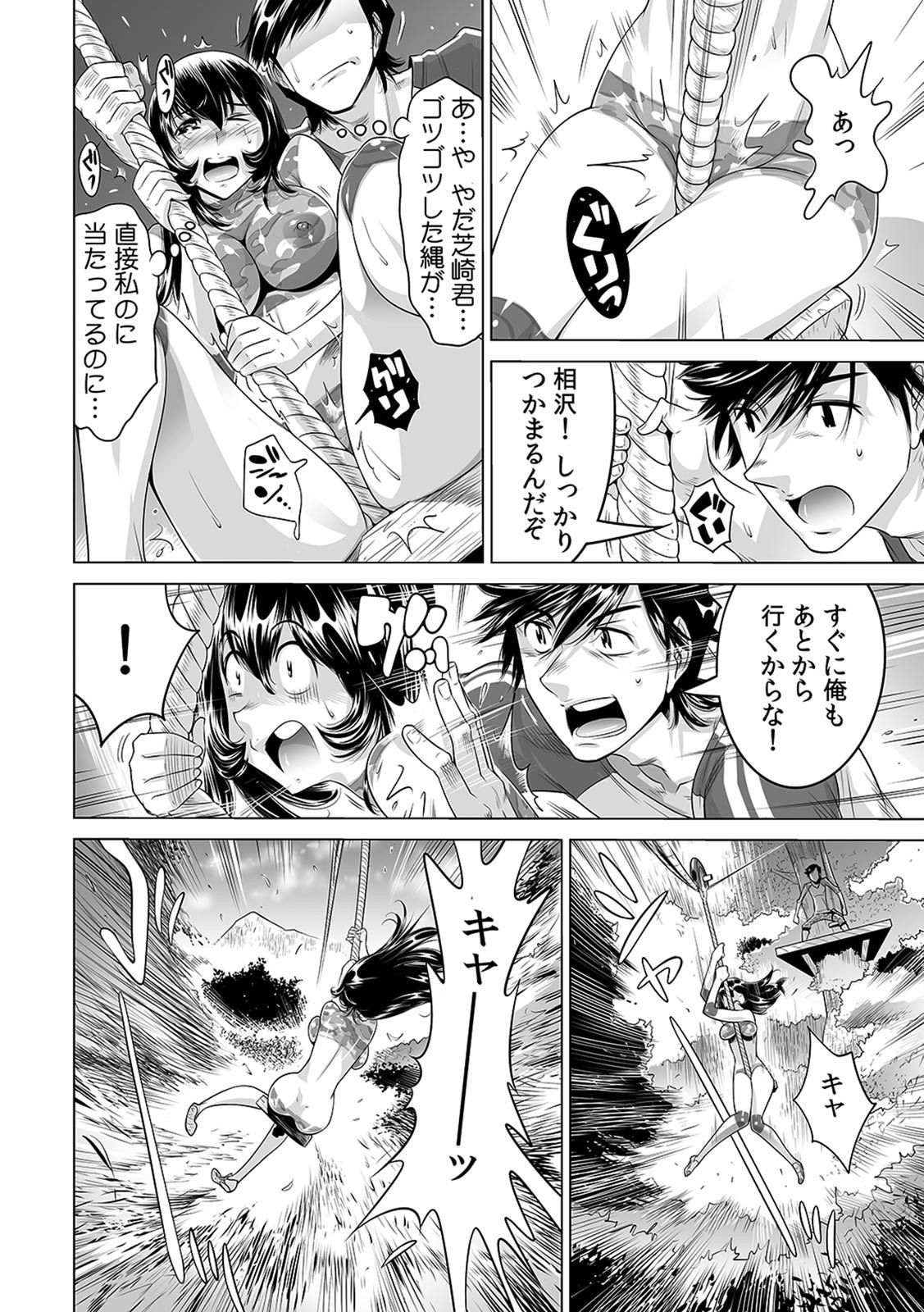 [Namezou] Yabai!! Hadaka de Densha ni Notchatta ~Hotondo Morodashi Body Painting~ (13) image number 13