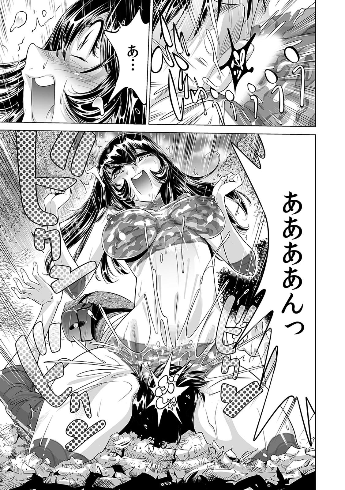 [Namezou] Yabai!! Hadaka de Densha ni Notchatta ~Hotondo Morodashi Body Painting~ (13) image number 20