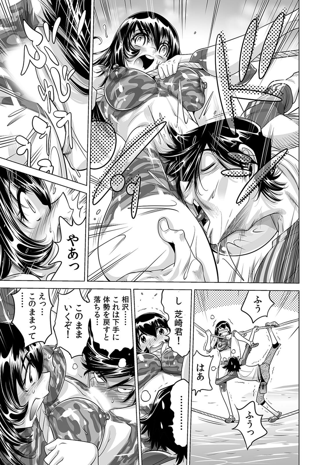 [Namezou] Yabai!! Hadaka de Densha ni Notchatta ~Hotondo Morodashi Body Painting~ (14) 图片编号 8