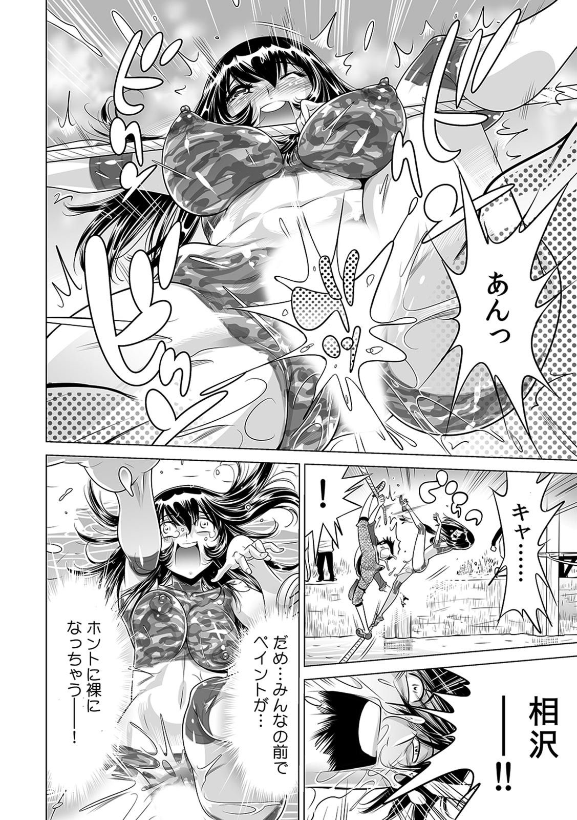 [Namezou] Yabai!! Hadaka de Densha ni Notchatta ~Hotondo Morodashi Body Painting~ (14) 图片编号 11