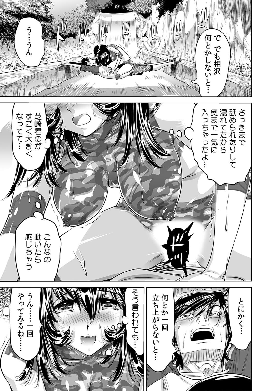 [Namezou] Yabai!! Hadaka de Densha ni Notchatta ~Hotondo Morodashi Body Painting~ (14) 图片编号 22