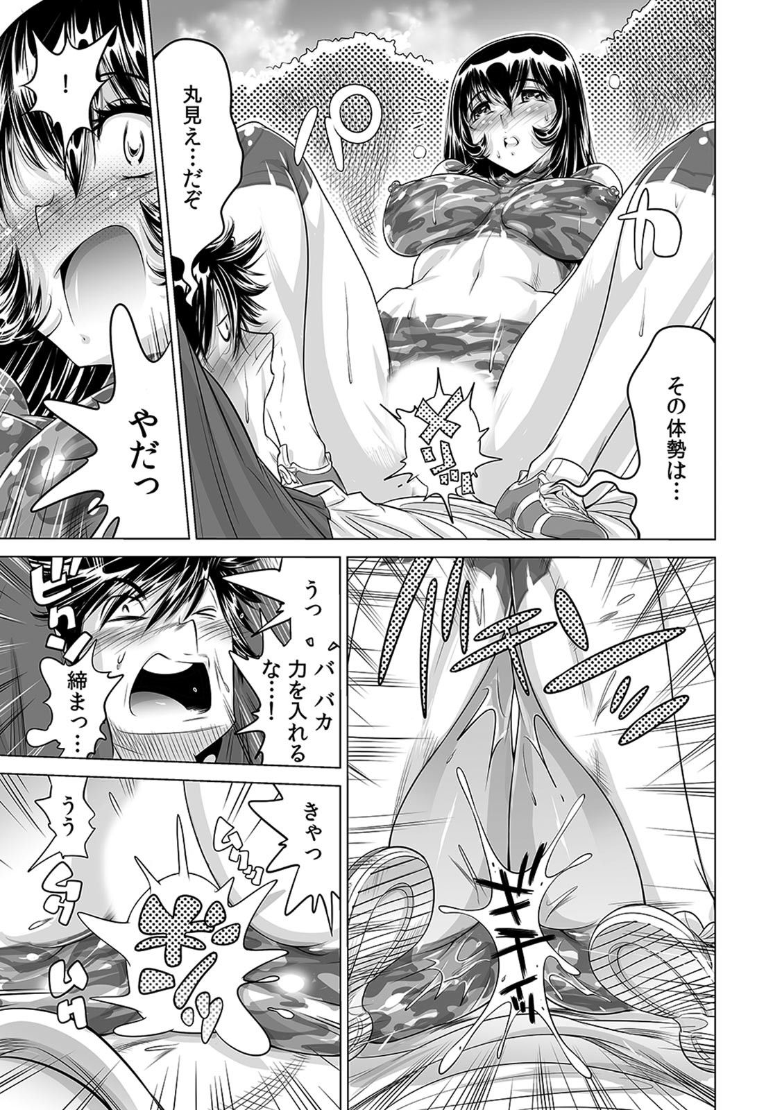 [Namezou] Yabai!! Hadaka de Densha ni Notchatta ~Hotondo Morodashi Body Painting~ (14) 图片编号 24