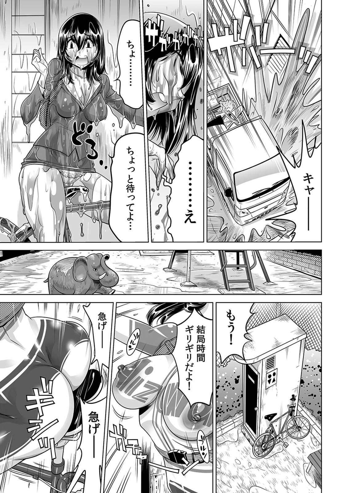 [Namezou] Yabai!! Hadaka de Densha ni Notchatta ~Hotondo Morodashi Body Painting~ (15) 画像番号 4