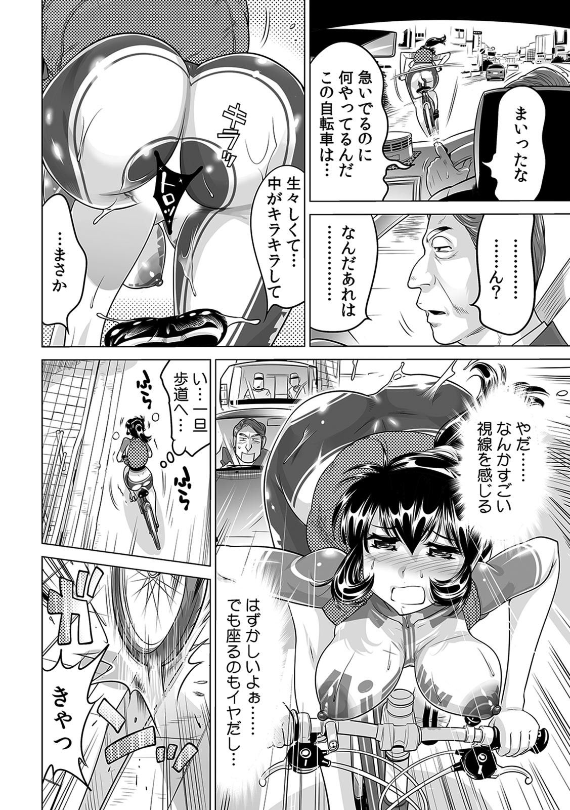 [Namezou] Yabai!! Hadaka de Densha ni Notchatta ~Hotondo Morodashi Body Painting~ (15) 画像番号 9