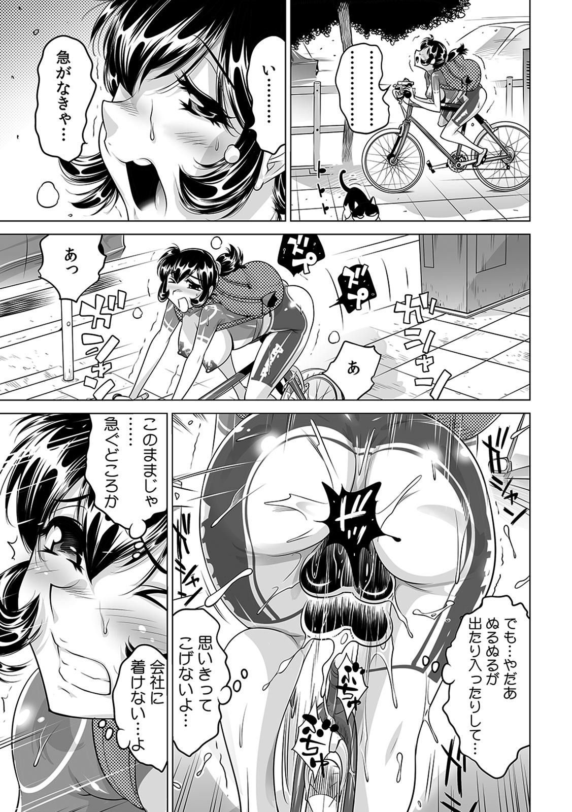 [Namezou] Yabai!! Hadaka de Densha ni Notchatta ~Hotondo Morodashi Body Painting~ (15) 画像番号 12