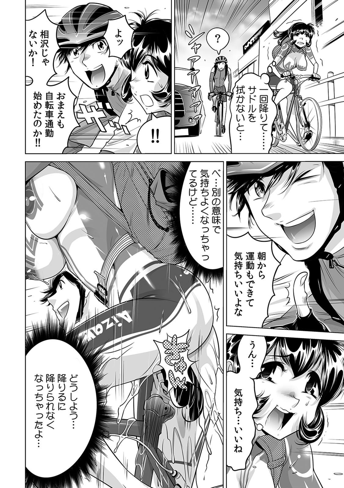 [Namezou] Yabai!! Hadaka de Densha ni Notchatta ~Hotondo Morodashi Body Painting~ (15) 画像番号 13