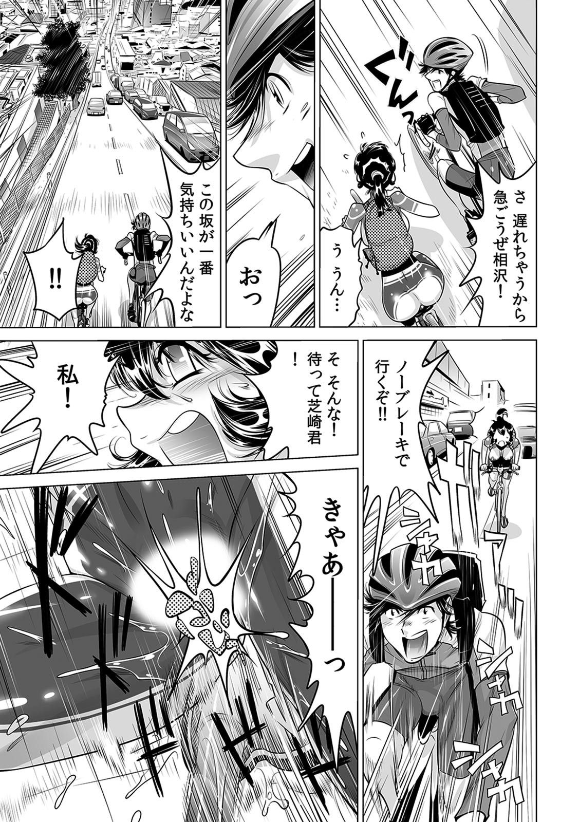 [Namezou] Yabai!! Hadaka de Densha ni Notchatta ~Hotondo Morodashi Body Painting~ (15) 画像番号 14