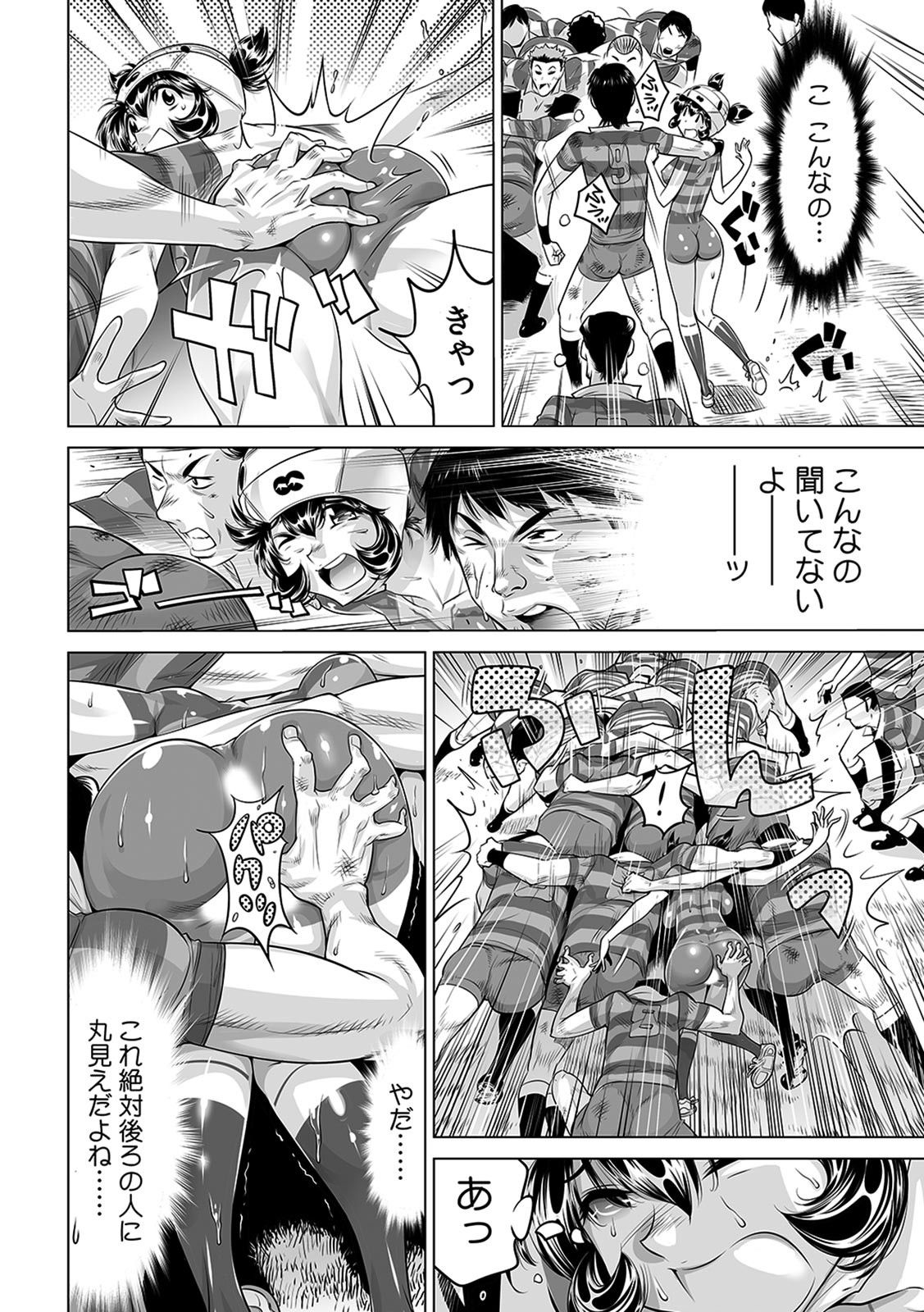 [Namezou] Yabai!! Hadaka de Densha ni Notchatta ~Hotondo Morodashi Body Painting~ (15) 画像番号 29