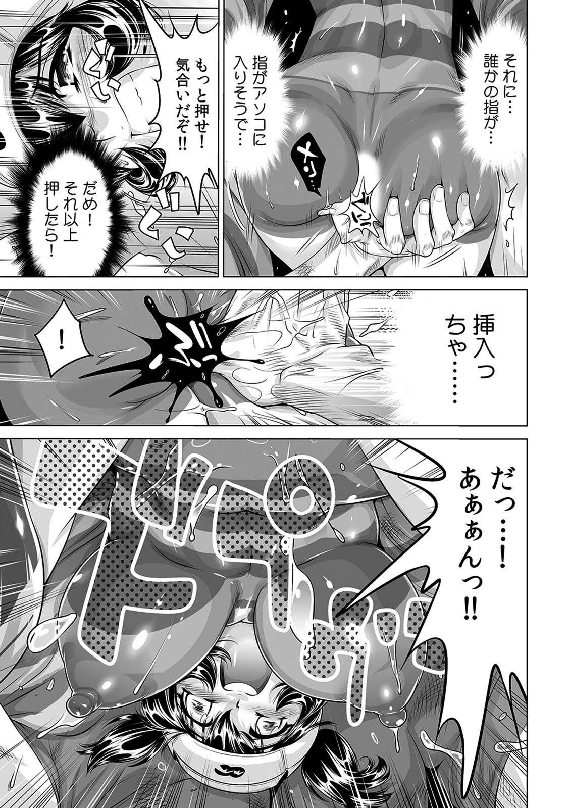 [Namezou] Yabai!! Hadaka de Densha ni Notchatta ~Hotondo Morodashi Body Painting~ (15) 画像番号 30