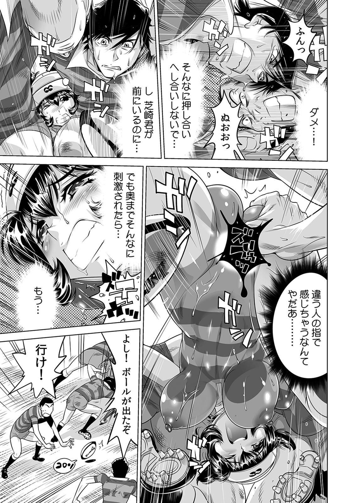 [Namezou] Yabai!! Hadaka de Densha ni Notchatta ~Hotondo Morodashi Body Painting~ (16) image number 2