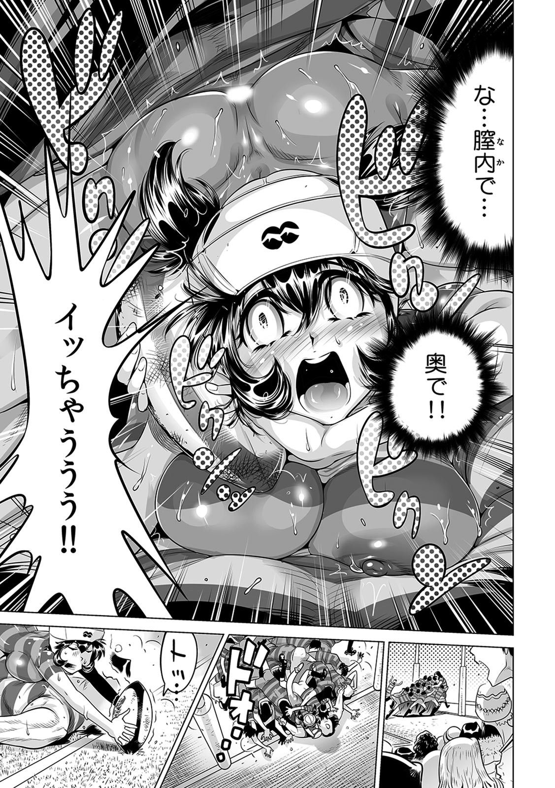 [Namezou] Yabai!! Hadaka de Densha ni Notchatta ~Hotondo Morodashi Body Painting~ (16) image number 10