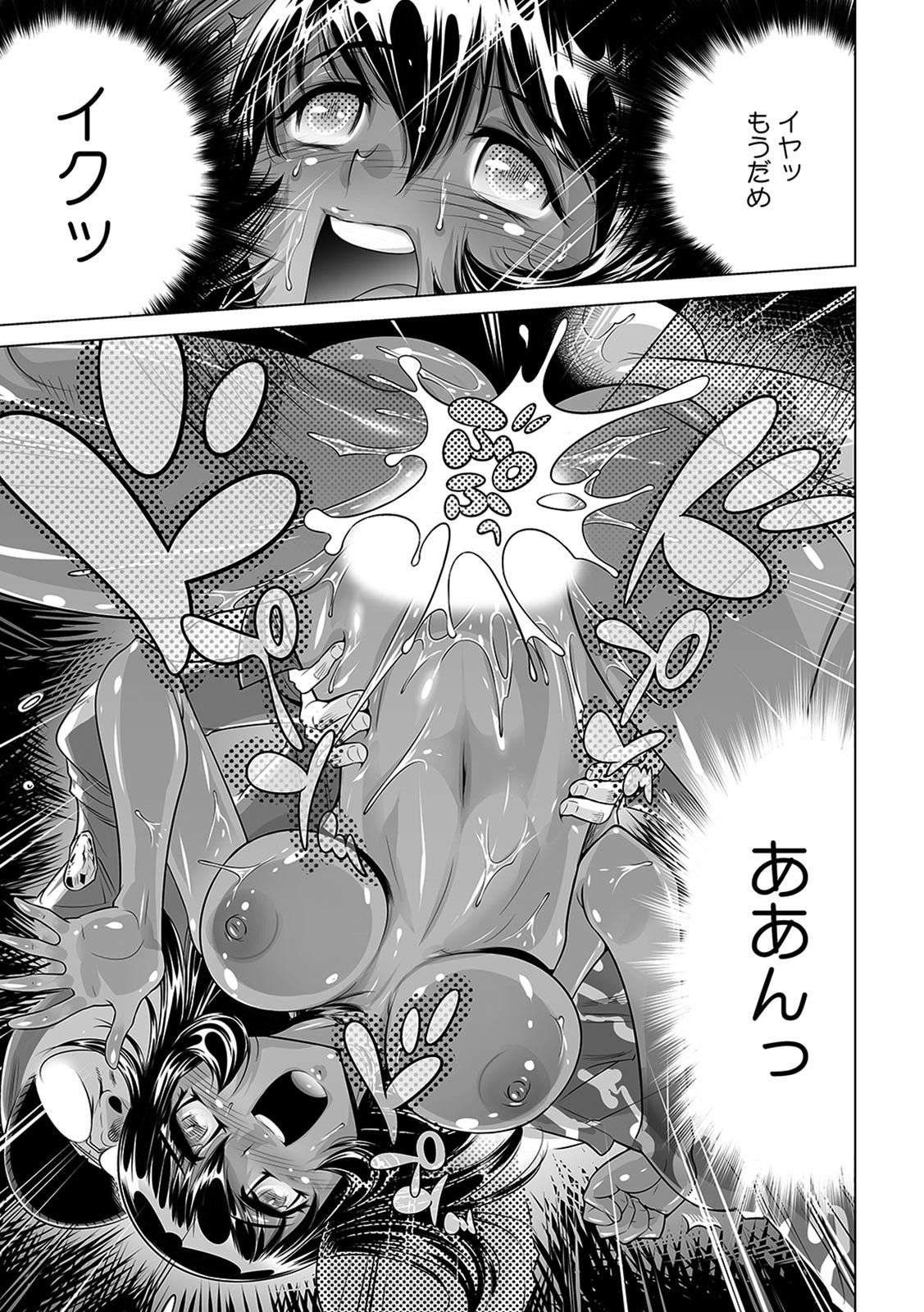 [Namezou] Yabai!! Hadaka de Densha ni Notchatta ~Hotondo Morodashi Body Painting~ (18) 이미지 번호 10