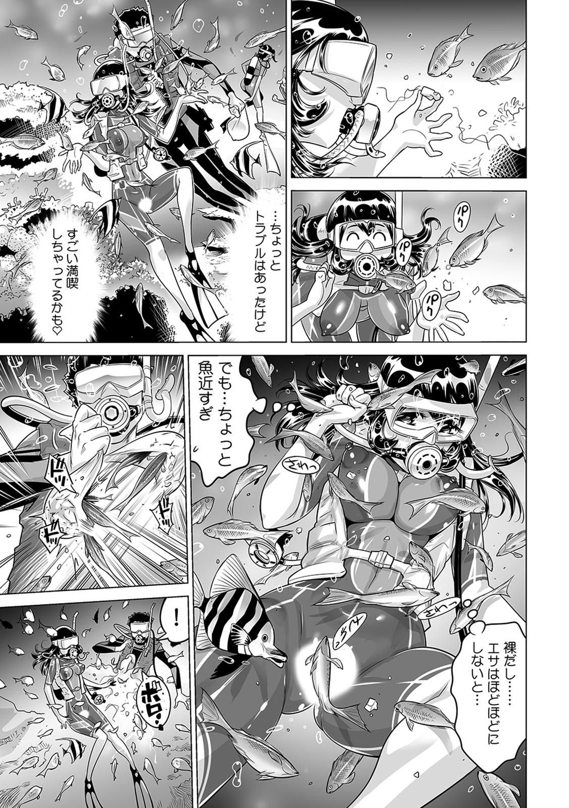 [Namezou] Yabai!! Hadaka de Densha ni Notchatta ~Hotondo Morodashi Body Painting~ (19) 图片编号 26