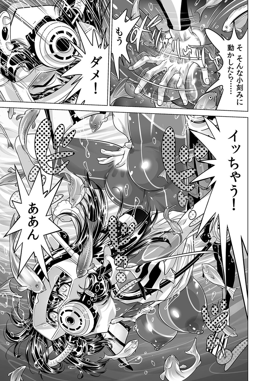 [Namezou] Yabai!! Hadaka de Densha ni Notchatta ~Hotondo Morodashi Body Painting~ (19) 图片编号 30