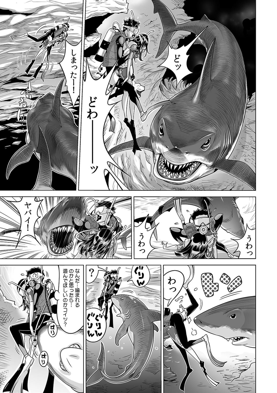 [Namezou] Yabai!! Hadaka de Densha ni Notchatta ~Hotondo Morodashi Body Painting~ (20) 图片编号 4