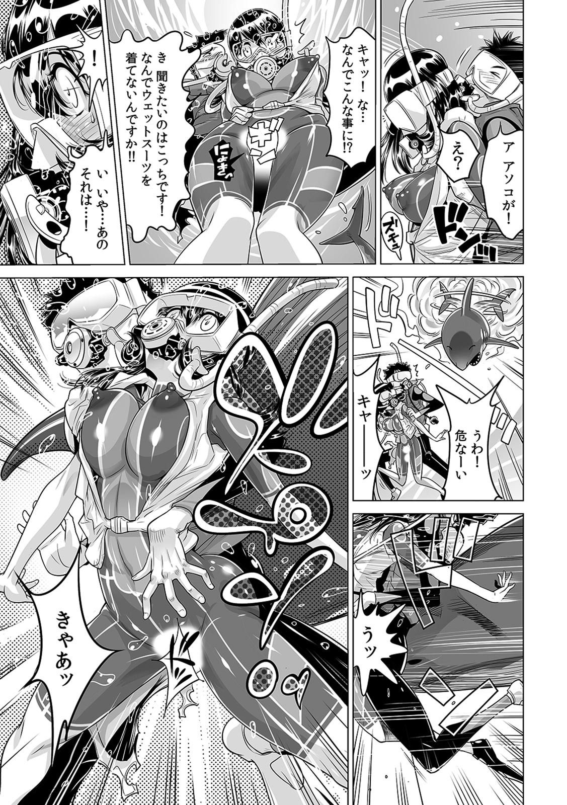 [Namezou] Yabai!! Hadaka de Densha ni Notchatta ~Hotondo Morodashi Body Painting~ (20) 图片编号 6