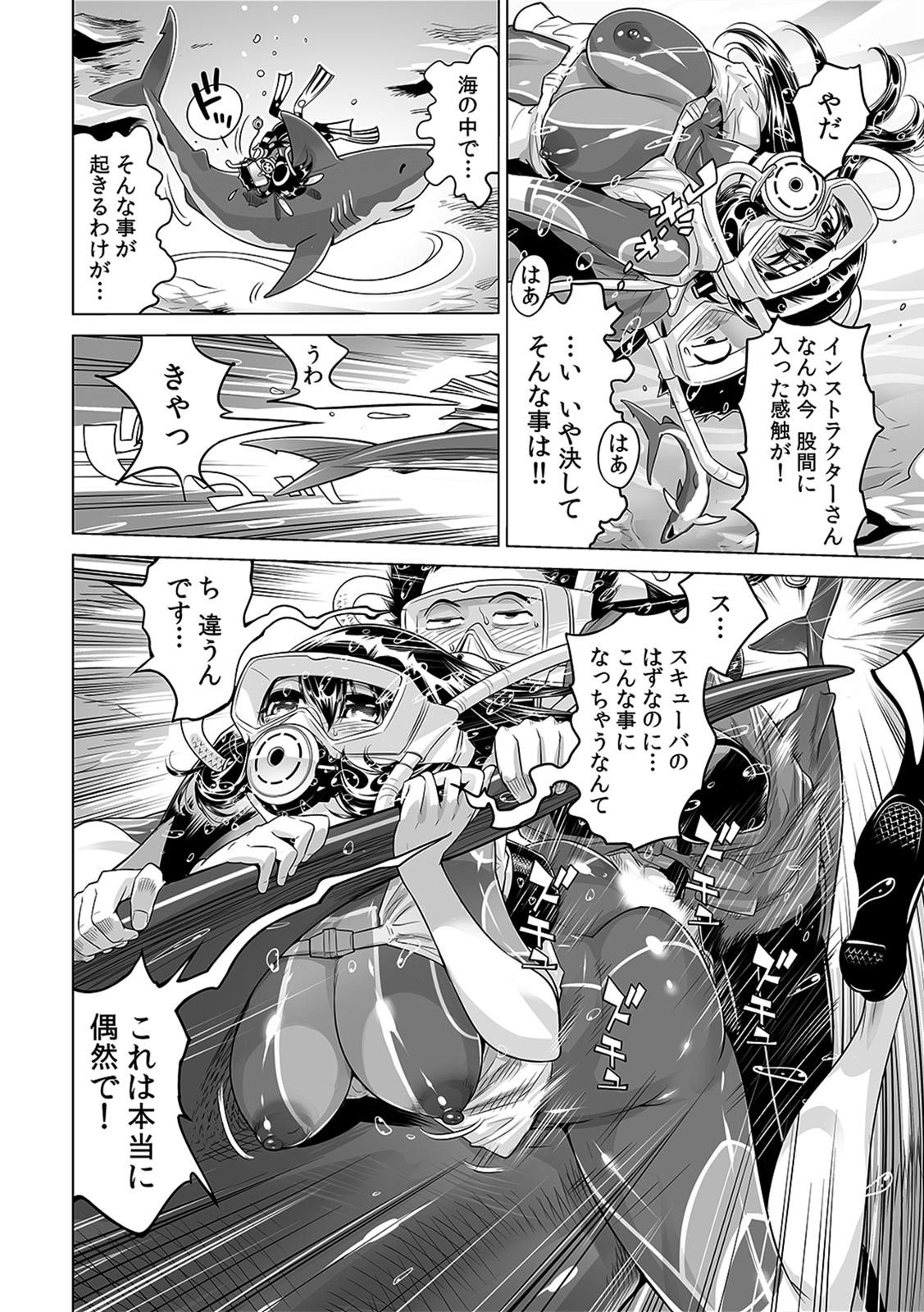 [Namezou] Yabai!! Hadaka de Densha ni Notchatta ~Hotondo Morodashi Body Painting~ (20) 图片编号 7