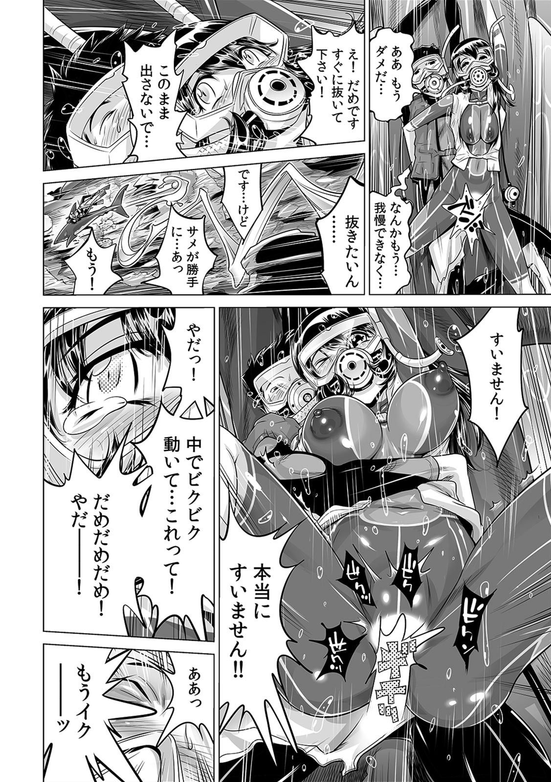 [Namezou] Yabai!! Hadaka de Densha ni Notchatta ~Hotondo Morodashi Body Painting~ (20) 图片编号 9