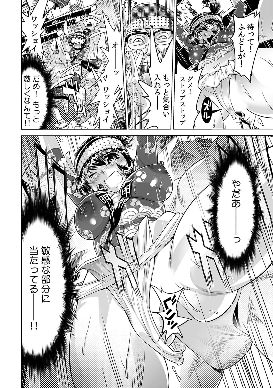 [Namezou] Yabai!! Hadaka de Densha ni Notchatta ~Hotondo Morodashi Body Painting~ (20) 图片编号 21