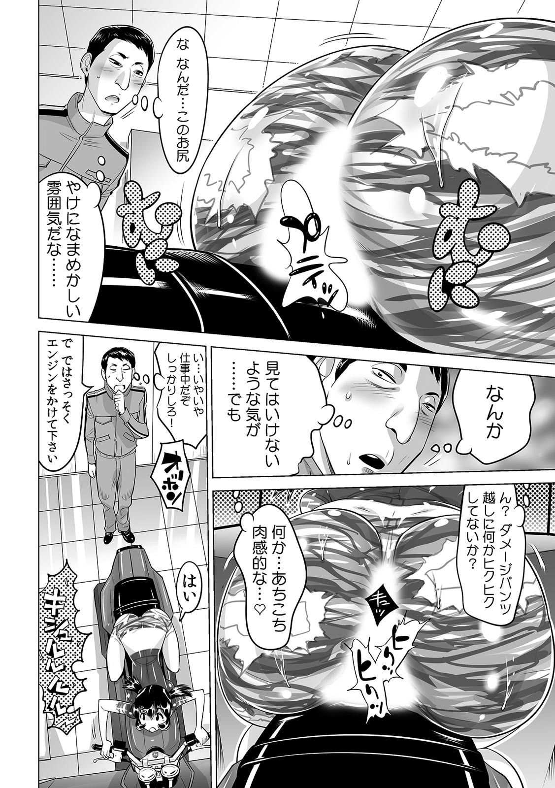 [Namezou] Yabai!! Hadaka de Densha ni Notchatta ~Hotondo Morodashi Body Painting~ (22) 画像番号 19