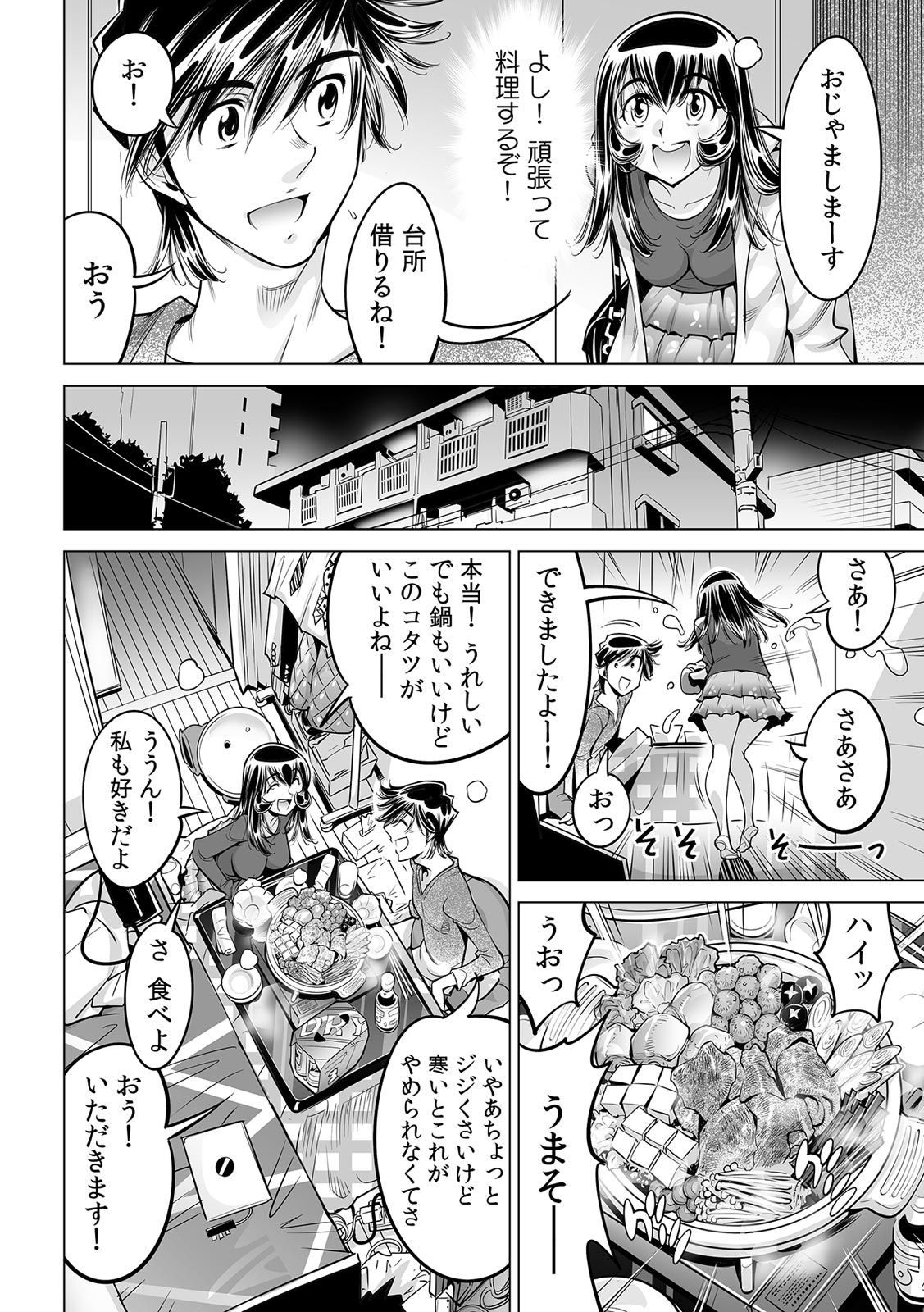 [Namezou] Yabai!! Hadaka de Densha ni Notchatta ~Hotondo Morodashi Body Painting~ (39) 画像番号 23