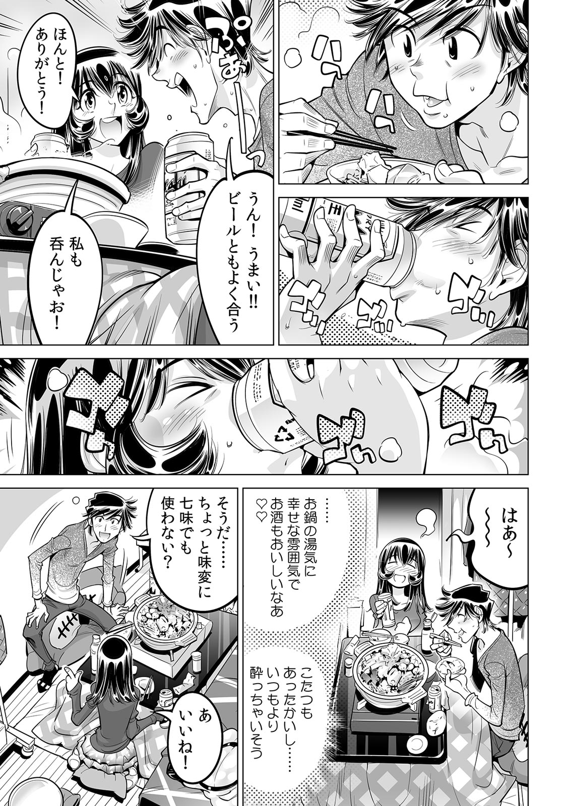 [Namezou] Yabai!! Hadaka de Densha ni Notchatta ~Hotondo Morodashi Body Painting~ (39) 画像番号 24