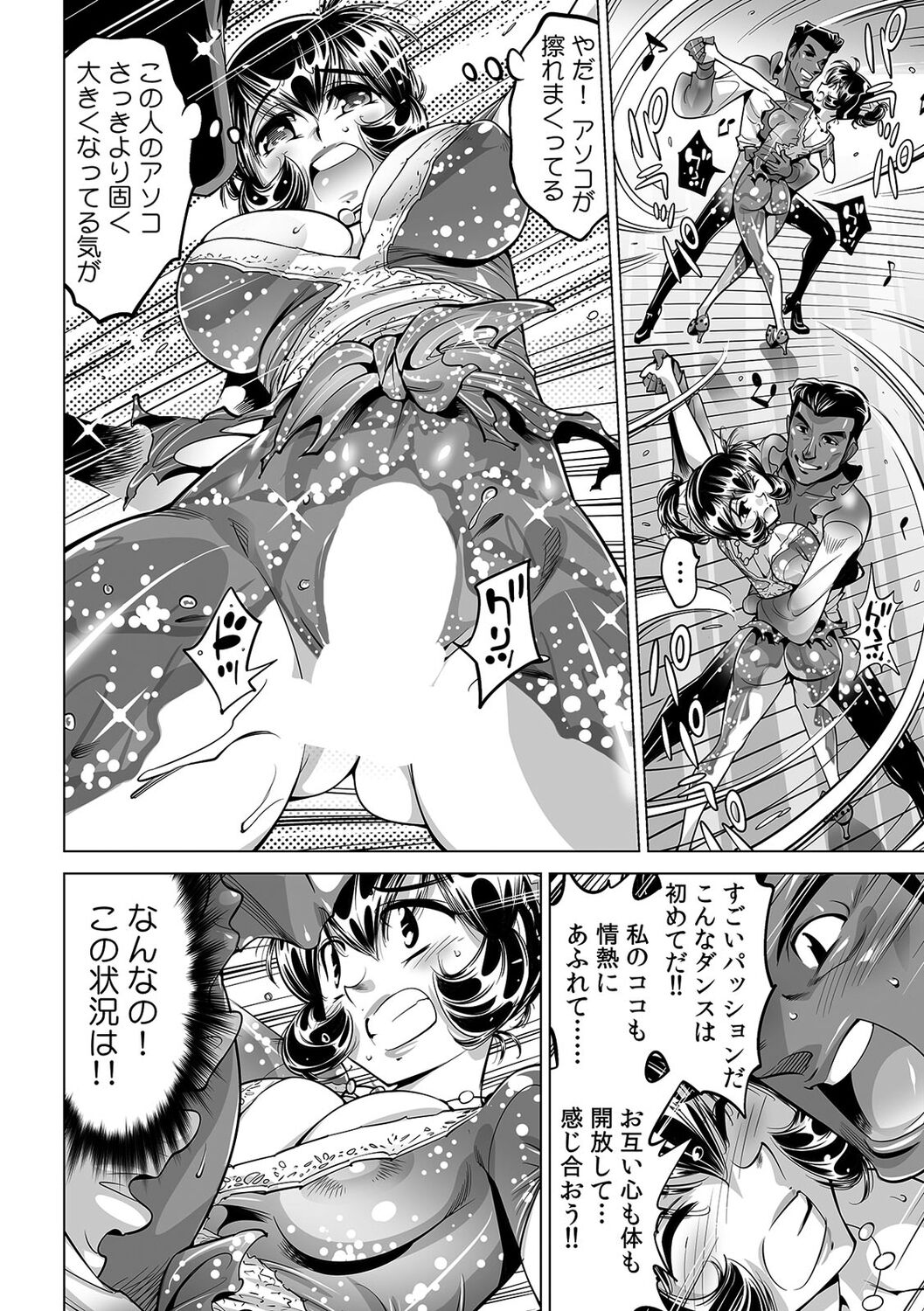 [Namezou] Yabai!! Hadaka de Densha ni Notchatta ~Hotondo Morodashi Body Painting~ (42) 图片编号 3