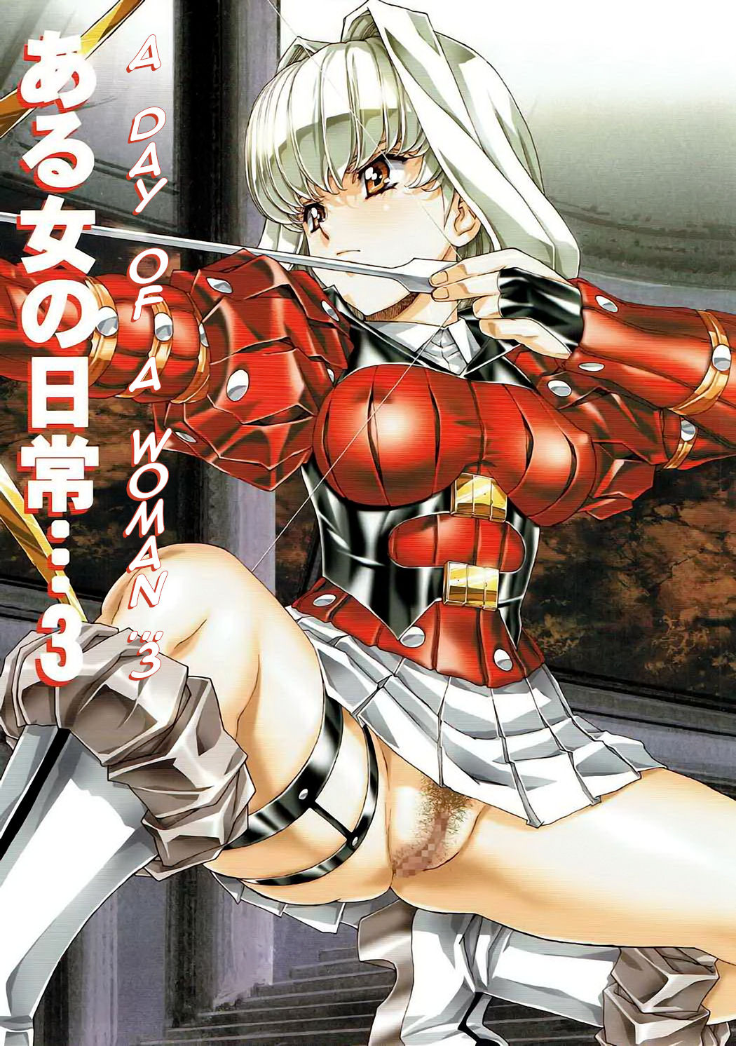 [Daisuki!! Beach-kun (Urushihara Satoshi)] Naked Girls 2 - Aa... Uruwashi no Heroine-tachi!! Vol. 2 (Various) [English] [q91] [Incomplete - Ongoing] numero di immagine  15