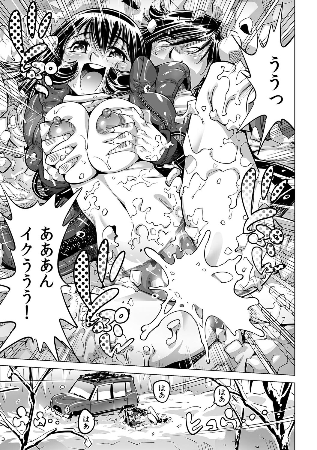 [Namezou] Yabai!! Hadaka de Densha ni Notchatta ~Hotondo Morodashi Body Painting~ (45) 画像番号 20