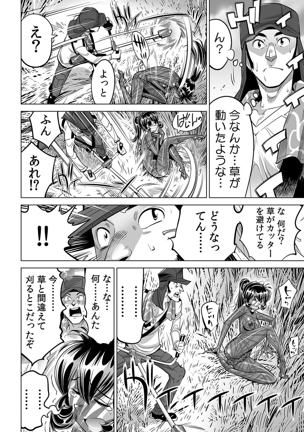 [Namezou] Yabai!! Hadaka de Densha ni Notchatta ~Hotondo Morodashi Body Painting~ (47) 이미지 번호 27