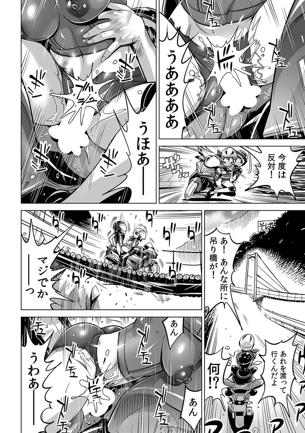 [Namezou] Yabai!! Hadaka de Densha ni Notchatta ~Hotondo Morodashi Body Painting~ (50) imagen número 7