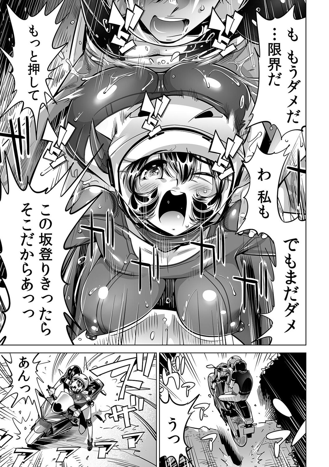 [Namezou] Yabai!! Hadaka de Densha ni Notchatta ~Hotondo Morodashi Body Painting~ (50) imagen número 10