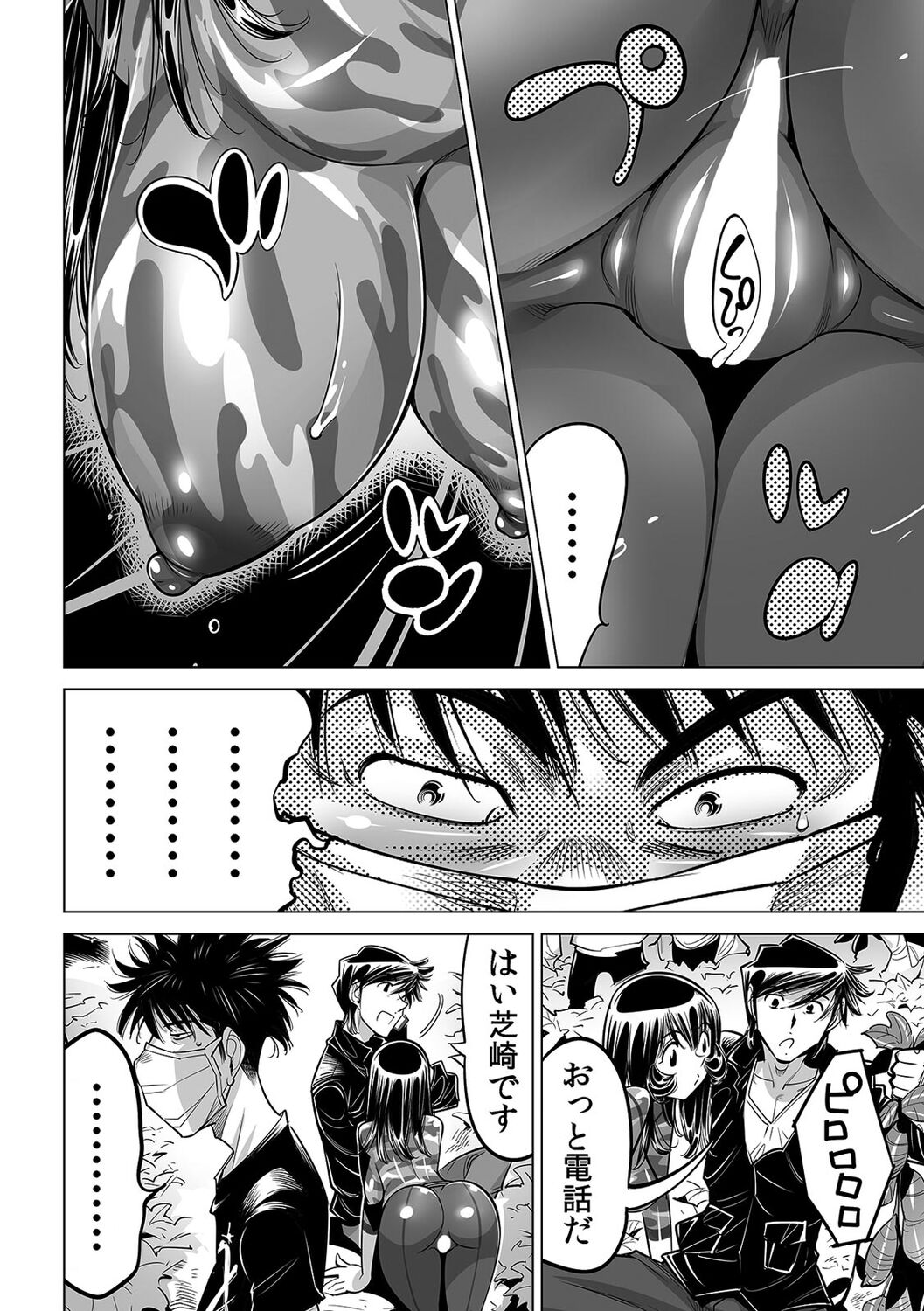 [Namezou] Yabai!! Hadaka de Densha ni Notchatta ~Hotondo Morodashi Body Painting~ (51) numero di immagine  29