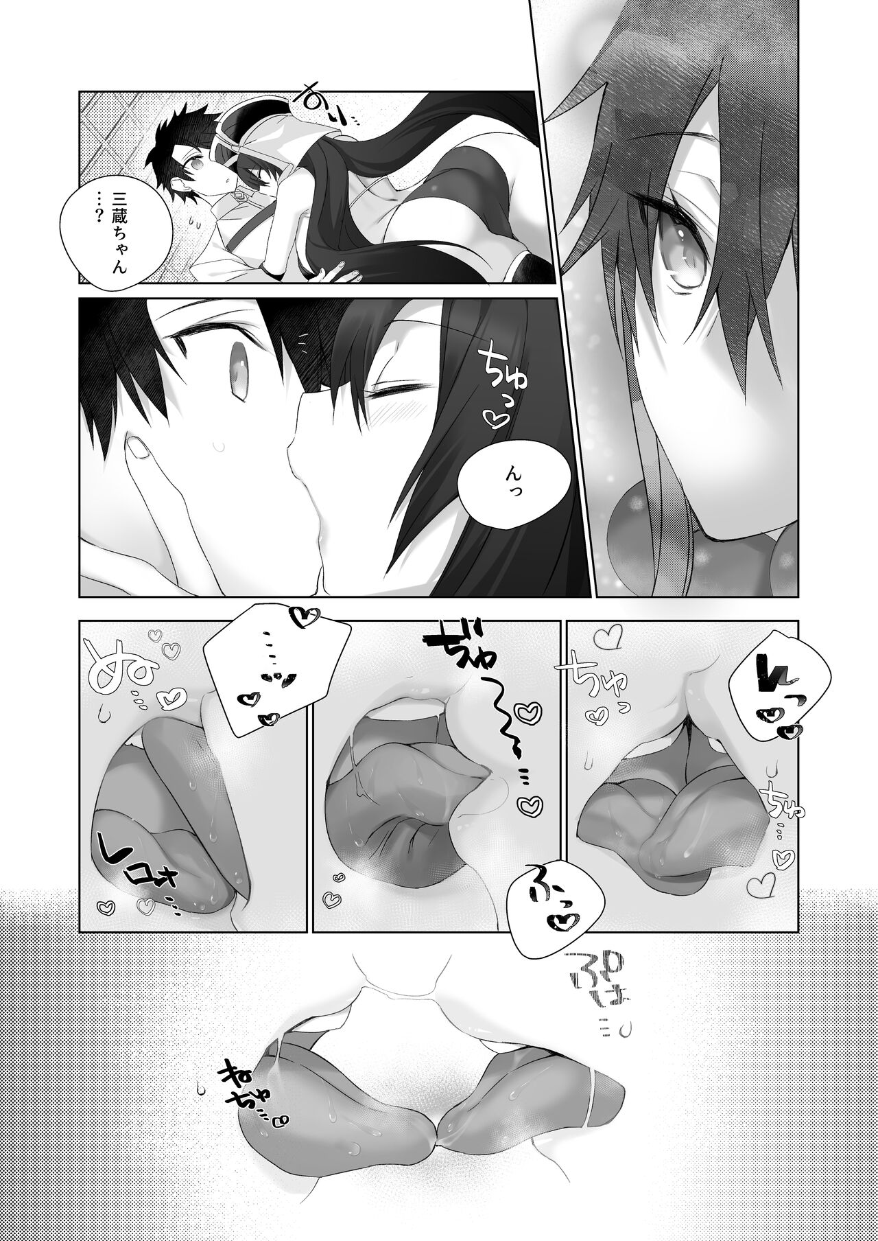 [Torakoya (Kutatora Tatsumi)] Sanzou-chan to Sukebe Suru Hon (Fate) [Digital] image number 10
