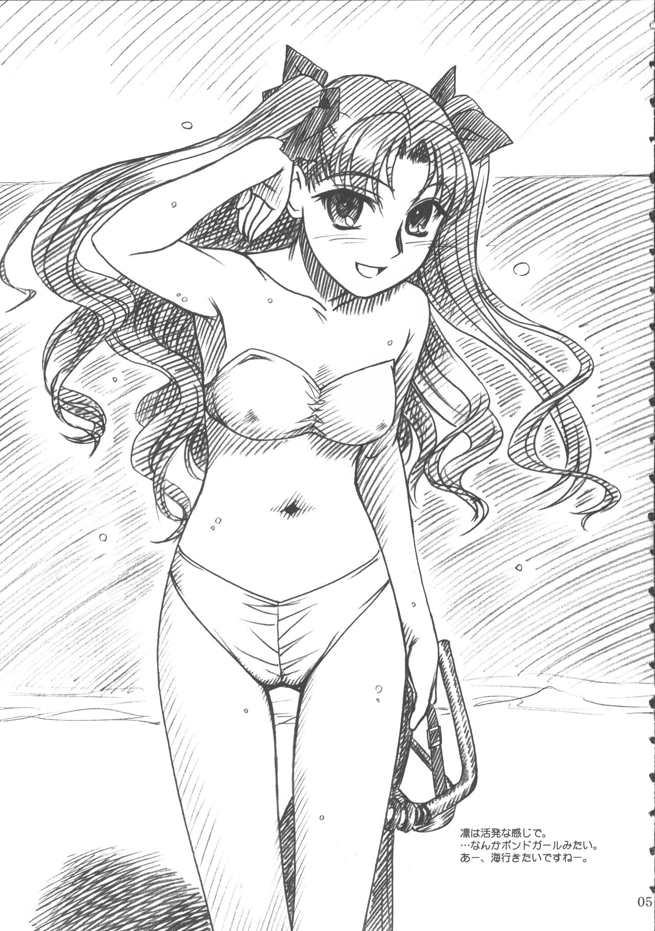 (C68) [MEKONGDELTA & DELTAFORCE, NNZ Dan (Zenki, Route39, Great Magami)] Natsu wa Mizugi toka de Pon!(Fate/stay night) 图片编号 4